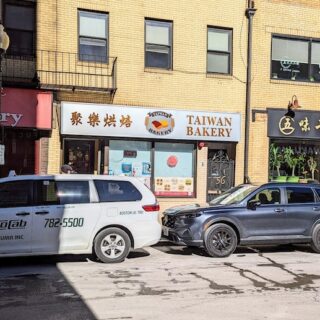 exterior of Taiwan Bakery